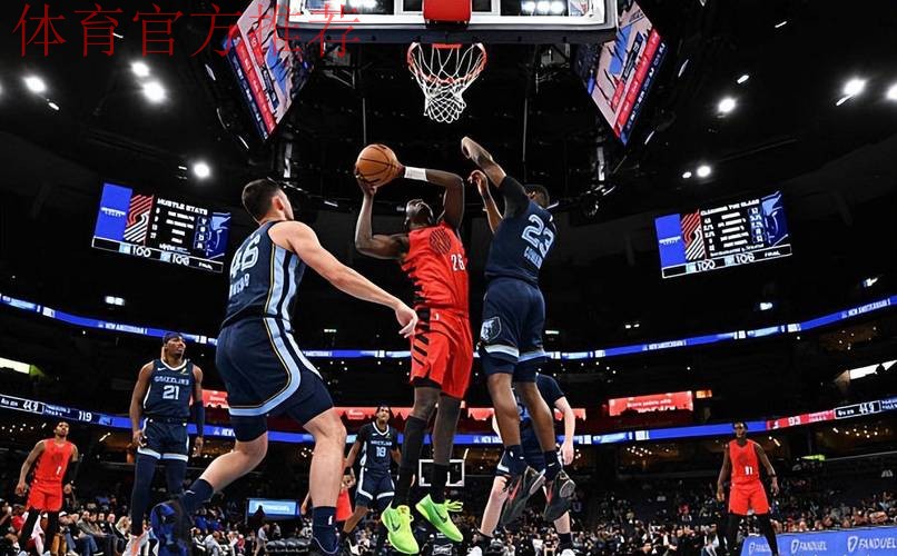 开拓者替补中锋投射出色,但防守和篮板表现令人堪忧 开拓者替补中锋投射出色,但防守和篮板表现令人堪忧