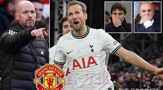 皇马与约罗随行人员接触 对方反馈球员愿意加盟