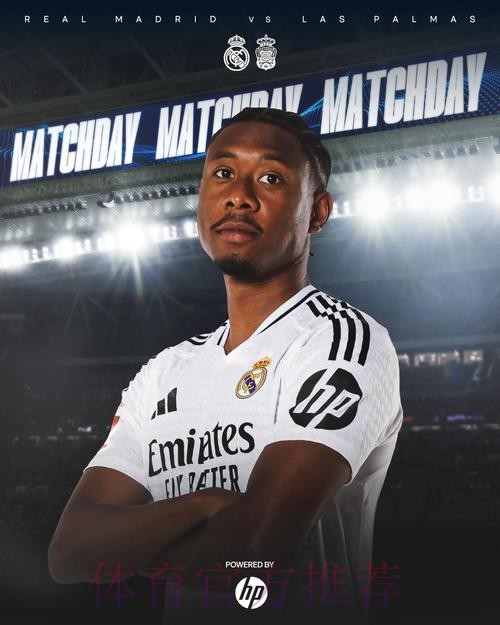 马卡:皇马将考察阿拉巴恢复情况 再决定是否签中卫